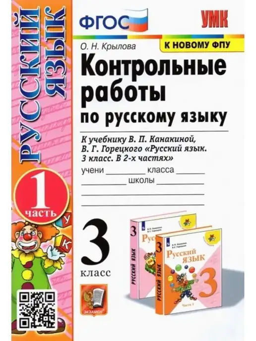 Я одел шапку — 39 материалов по теме на Студворк