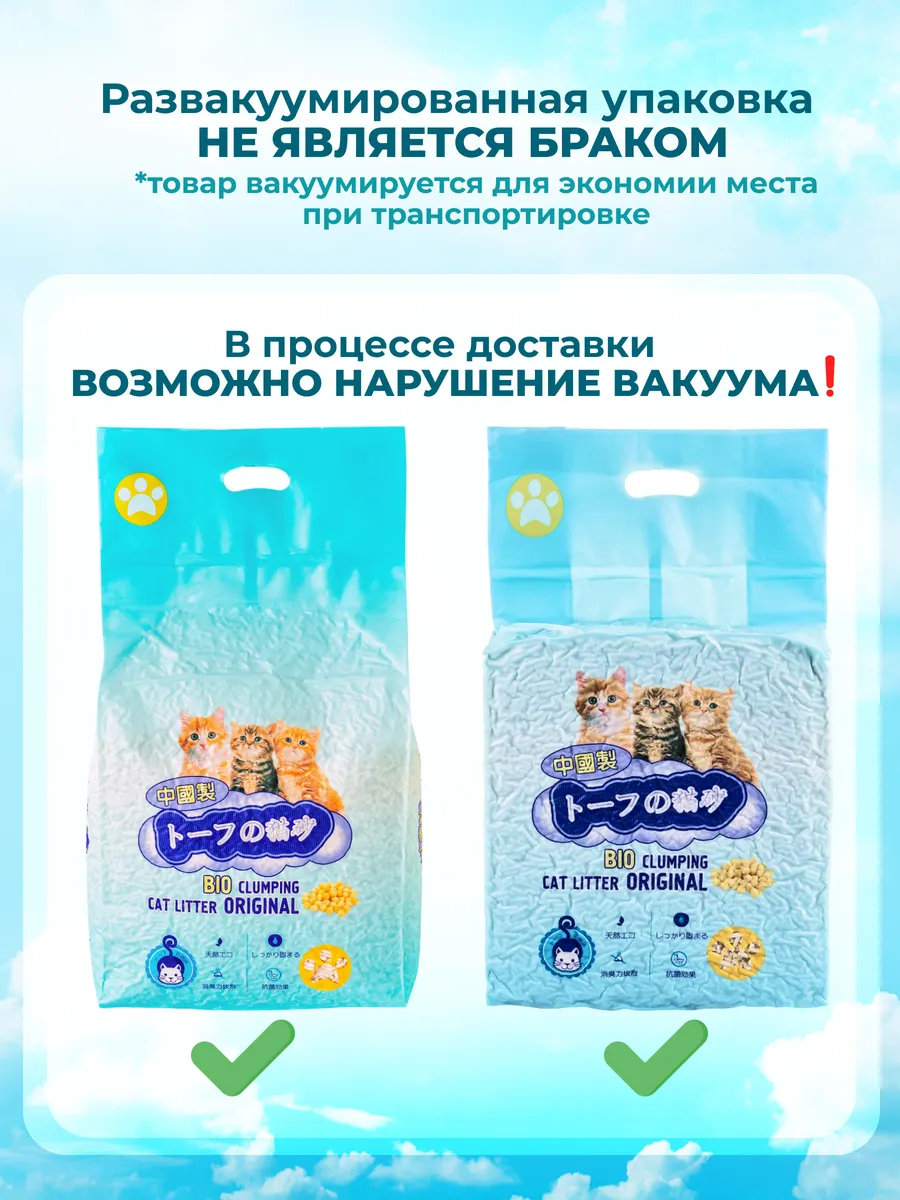 HAKASE AREKKUSU Наполнитель для кошачьего туалета комкующийся 10л ТОФУ