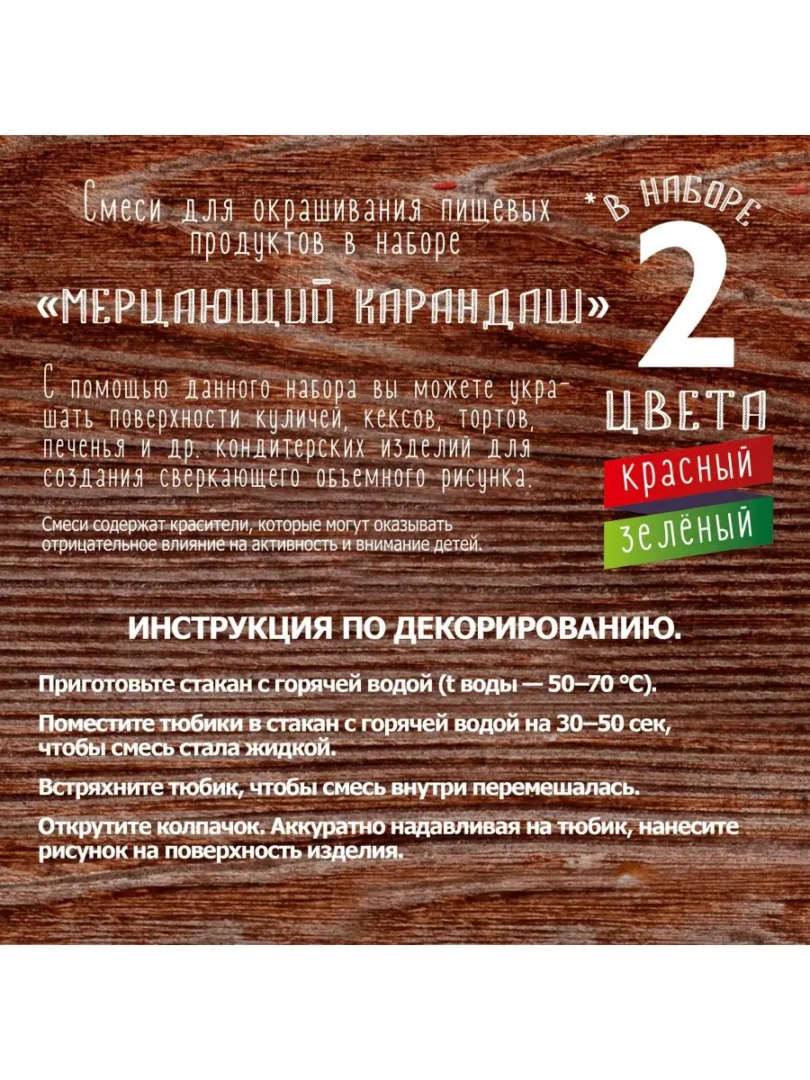 Как нарисовать сахар карандашом и скетч маркерами | Рисунок для детей, поэтапно и легко