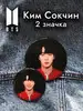 черно-красный