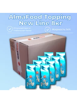 Сухие сливки Алмафуд Topping New Line 8кг AlmaFood 151820462 купить за 4 536 ₽ в интернет-магазине Wildberries