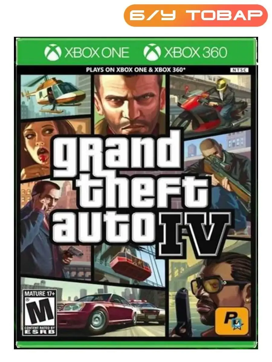 Xbox 360/One Grand Theft Auto IV (GTA 4) (английская версия) Last Price  151824648 купить за 2 340 ₽ в интернет-магазине Wildberries