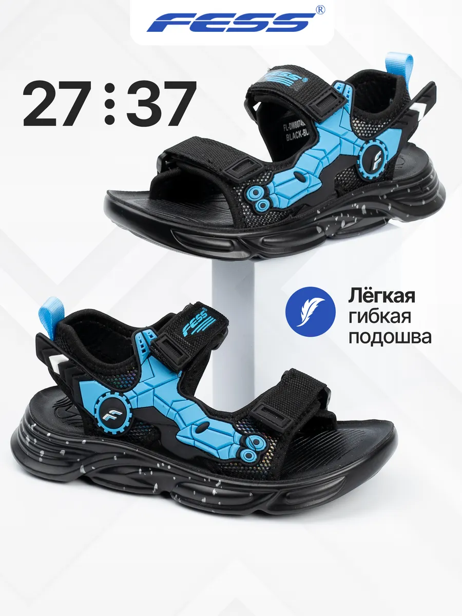 Сандалии открытые на липучке