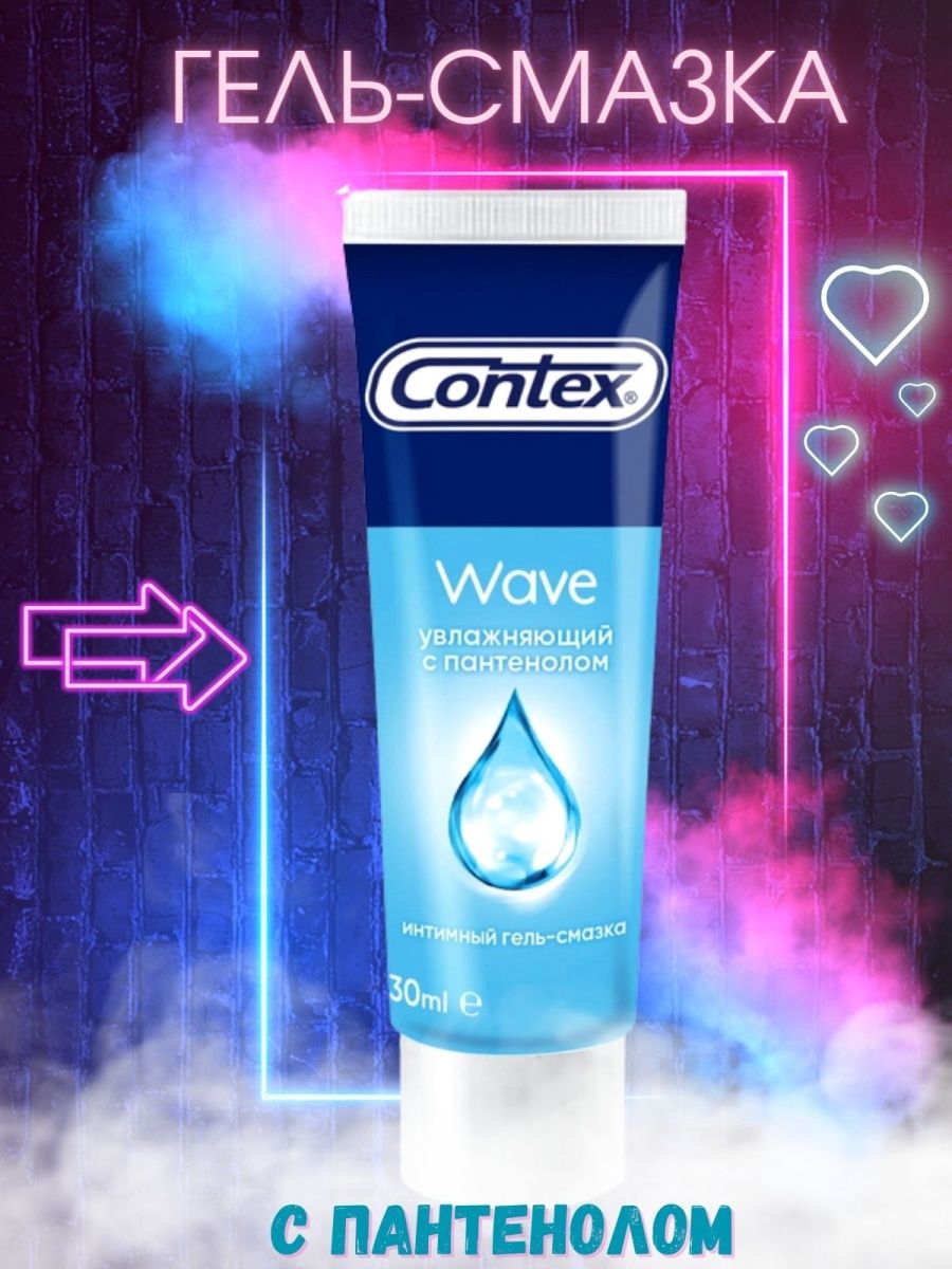 Contex wave с пантенолом. Контекс гель-смазка Wave. Contex Wave гель-смазка с пантенолом 100. Смазка Contex с пантенолом. Contex Romantic гель-смазка.