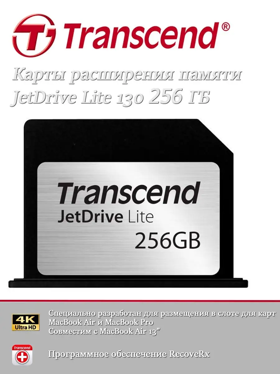 Jetdrive for macbook on sale air