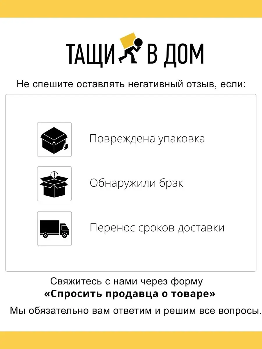 Кухонный гарнитур модульный напольный Прага 40 см ТАЩИ В ДОМ 151831147  купить за 6 007 ₽ в интернет-магазине Wildberries