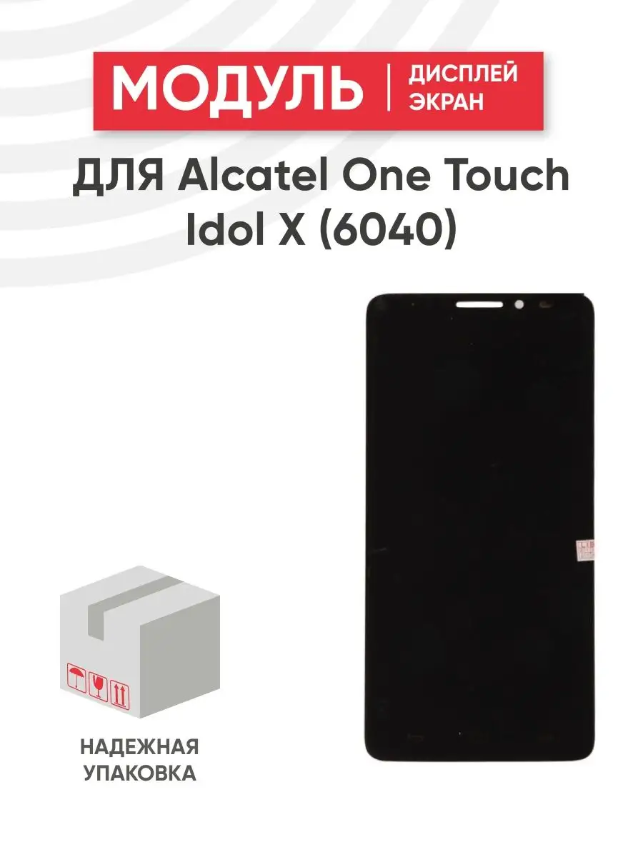 [Способы 8] Как сделать снимок экрана на Alcatel One Touch