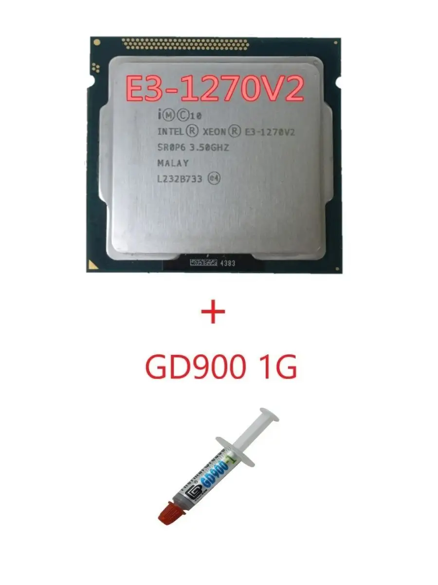 Процессор Xeon E3-1270 V2 3.9Ghz 1155 Intel 151835122 купить за 4 649 ₽ в  интернет-магазине Wildberries