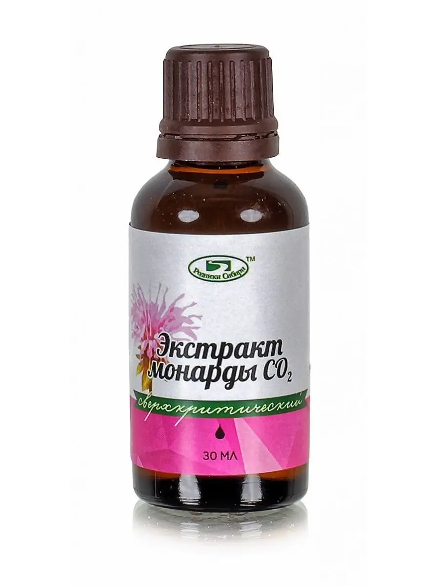 Экстракт монарды со2. Масло экстракт монарды. Экстракт монарды сверхкритический со2. Экстракт монарды со2 30мл горд тагонрог. Масло монарды производитель.