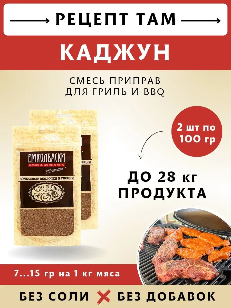 Рецепты Используя : Карп И Лук Репчатый И Приправа Для Рыбы И Морепродуктов