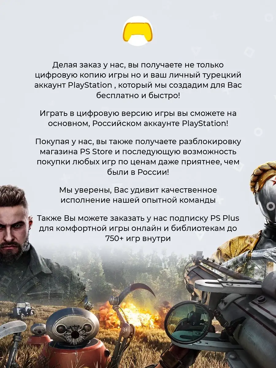 Ведьмак 3 PlayStation 4 и 5 цифровое издание The Witcher 3 Sony 151840090  купить за 1 872 ₽ в интернет-магазине Wildberries