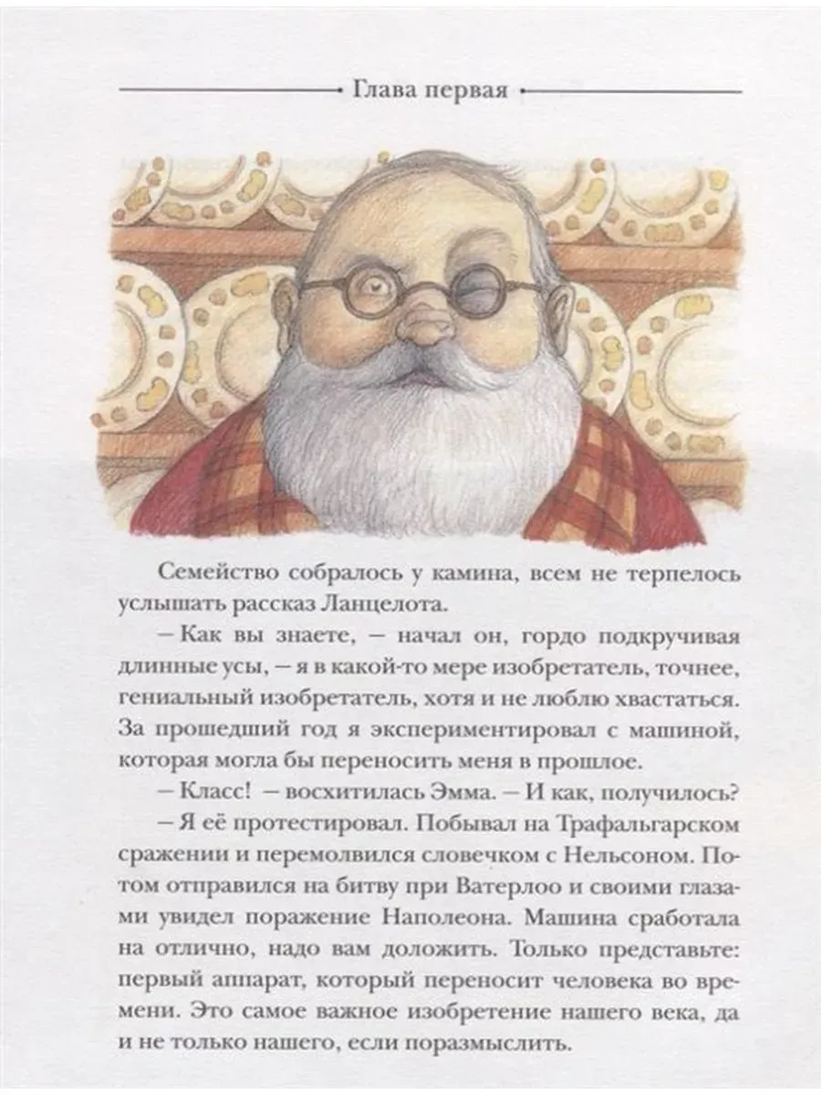 Путешествие к динозаврам. автор Д.Даррелл РОСМЭН 151840110 купить за 747 ₽  в интернет-магазине Wildberries