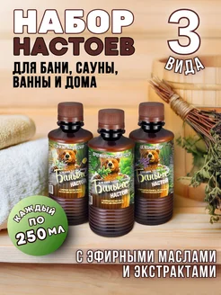 Масла, запарки и соль для бани в интернет-магазине Wildberries