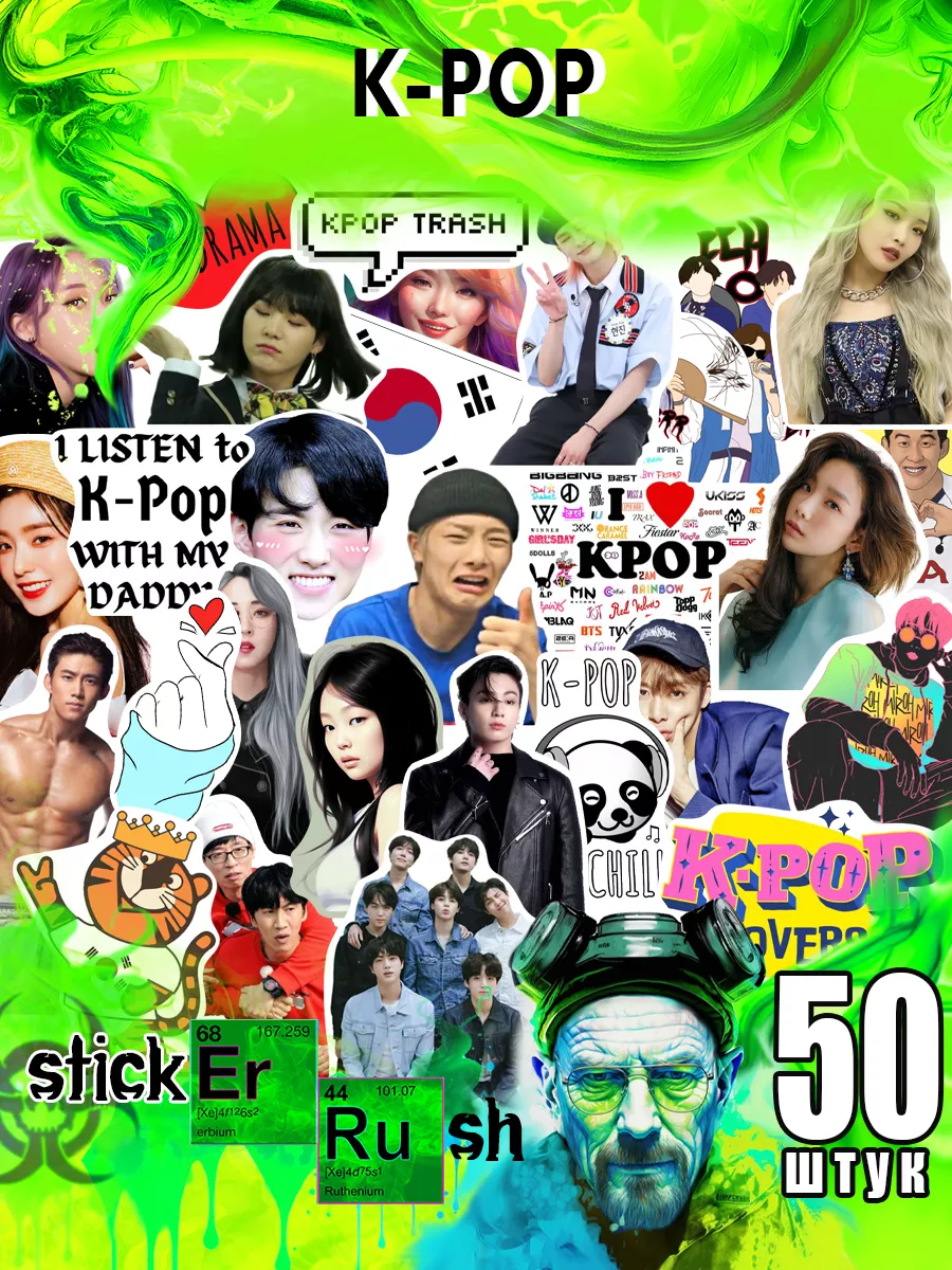 Стикеры наклейки на телефон скирекбук k pop kpop к поп кпоп Sticker Rush  151847500 купить за 177 ₽ в интернет-магазине Wildberries