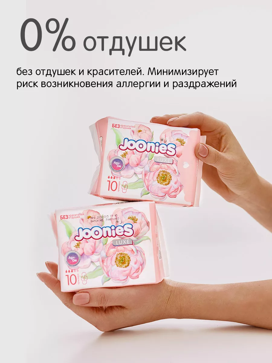 Доставка прокладки и тампоны гигиенические на дом по низкой цене. royaldschool8pk.ru