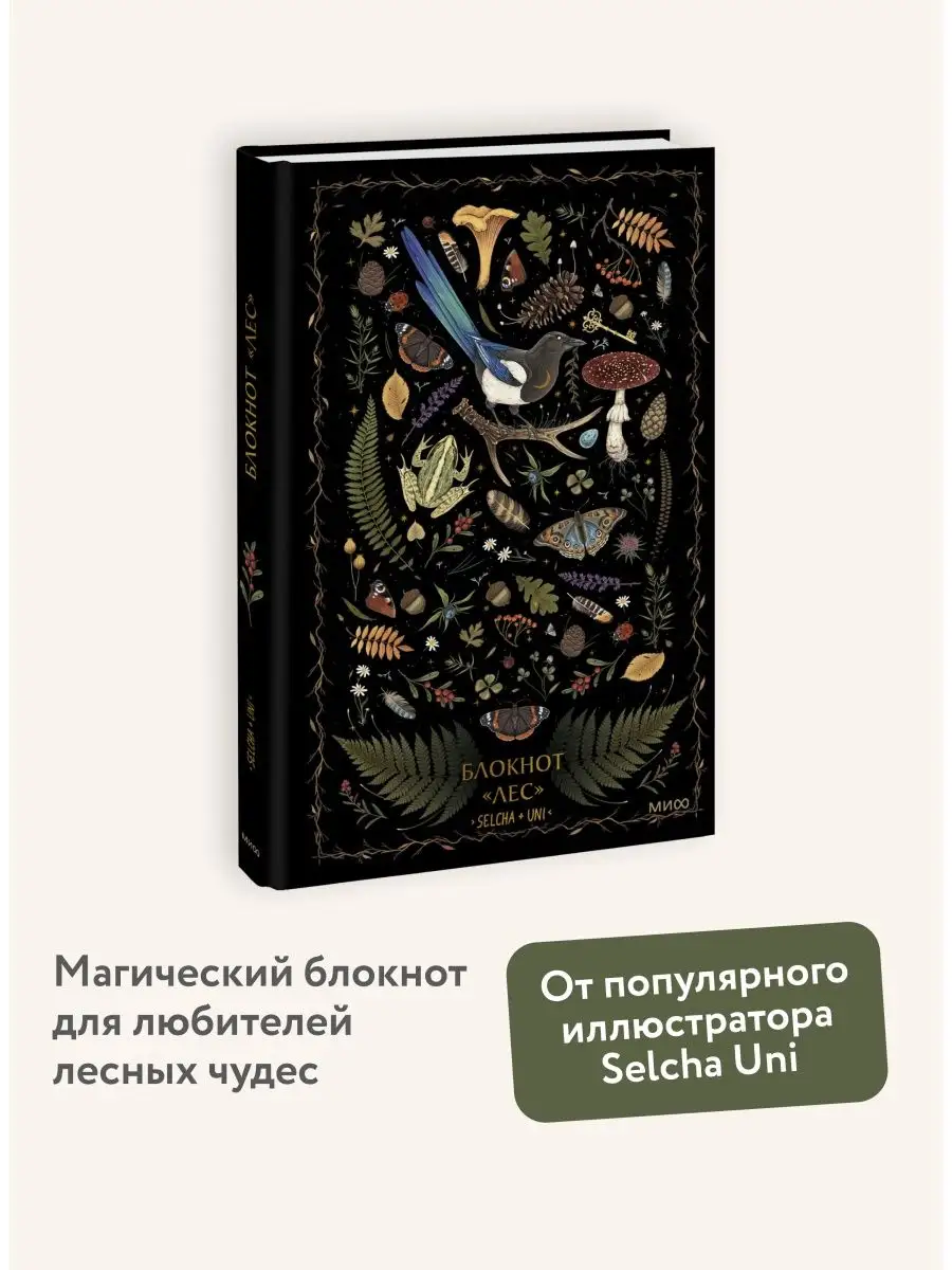 Иванов А. В.: Комьюнити: купить книгу по низкой цене в Алматы, Казахстане| Marwin