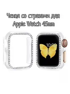 Бампер со стразами на Apple Watch 7 45мм pro-i-shop 151851085 купить за 253 ₽ в интернет-магазине Wildberries