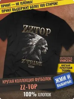 Футболка с группой ZZ-top Rock-Rock 151852446 купить за 1 477 ₽ в интернет-магазине Wildberries