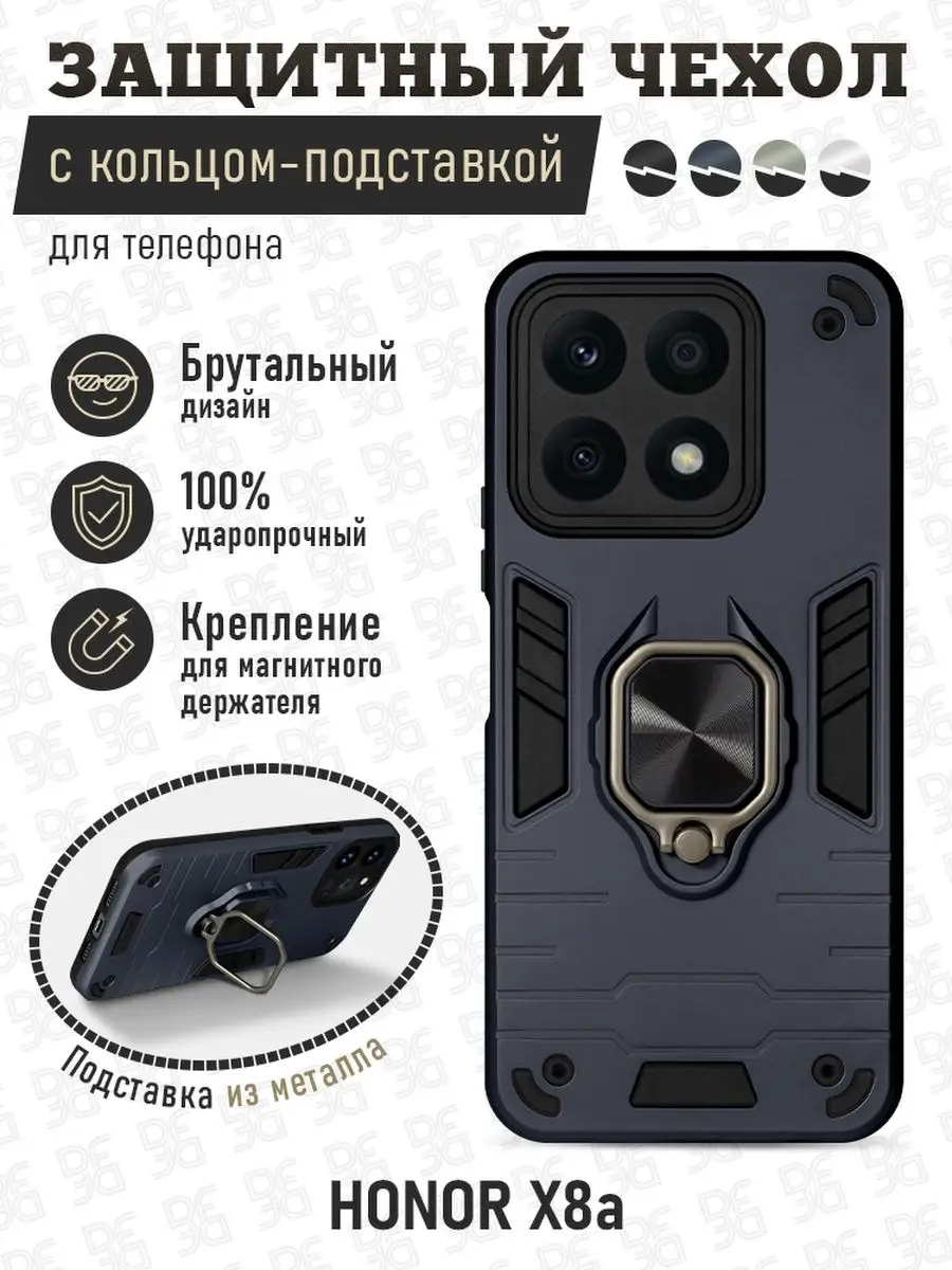 Купить Противоударный Чехол На Honor X 6