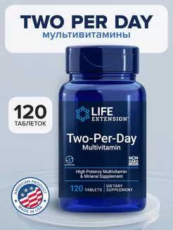 Мультивитамины Two-Per-Day витамины Two Per Day Life Extension 151854529 купить за 2 114 ₽ в интернет-магазине Wildberries