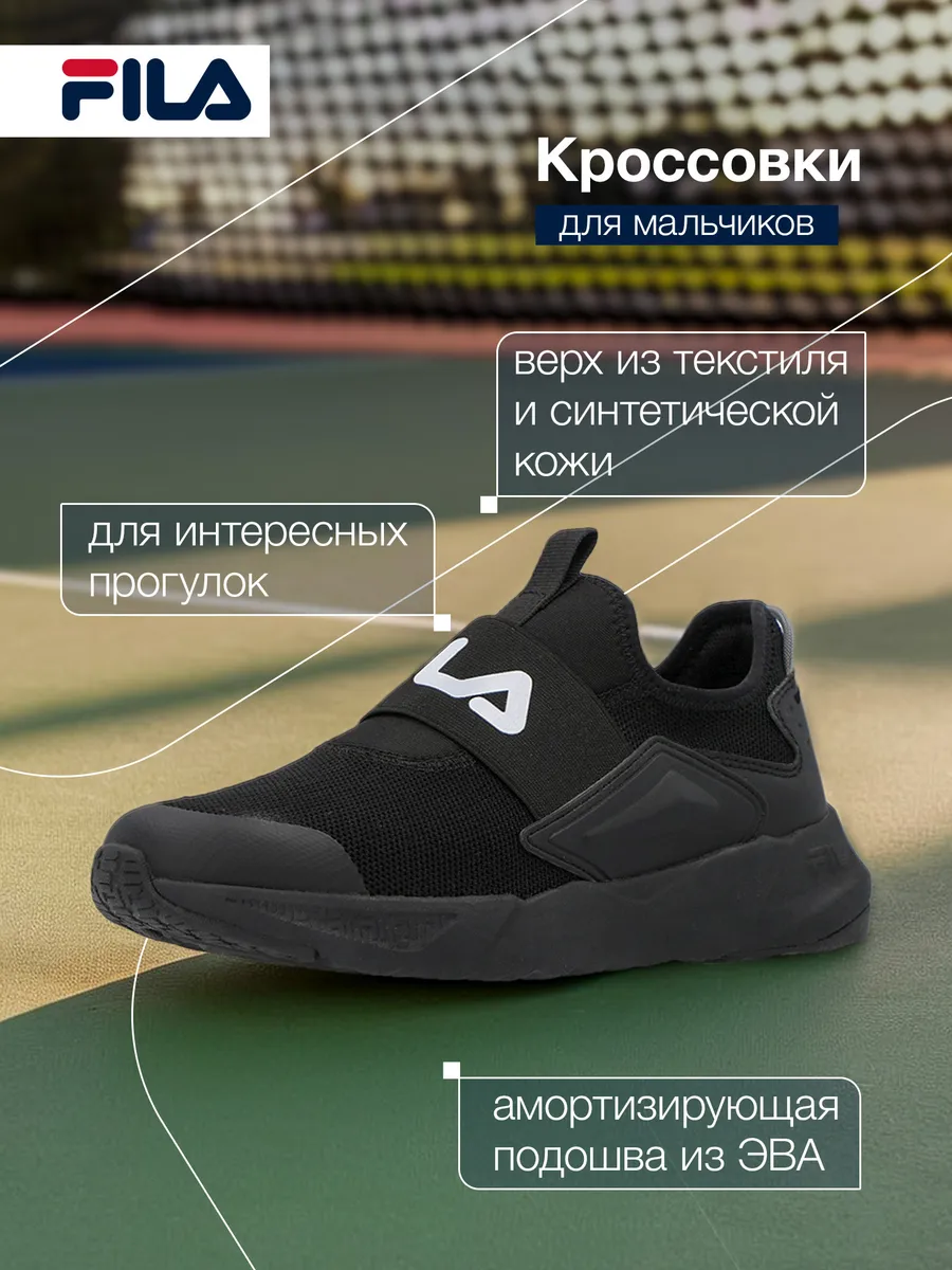 Кроссовки