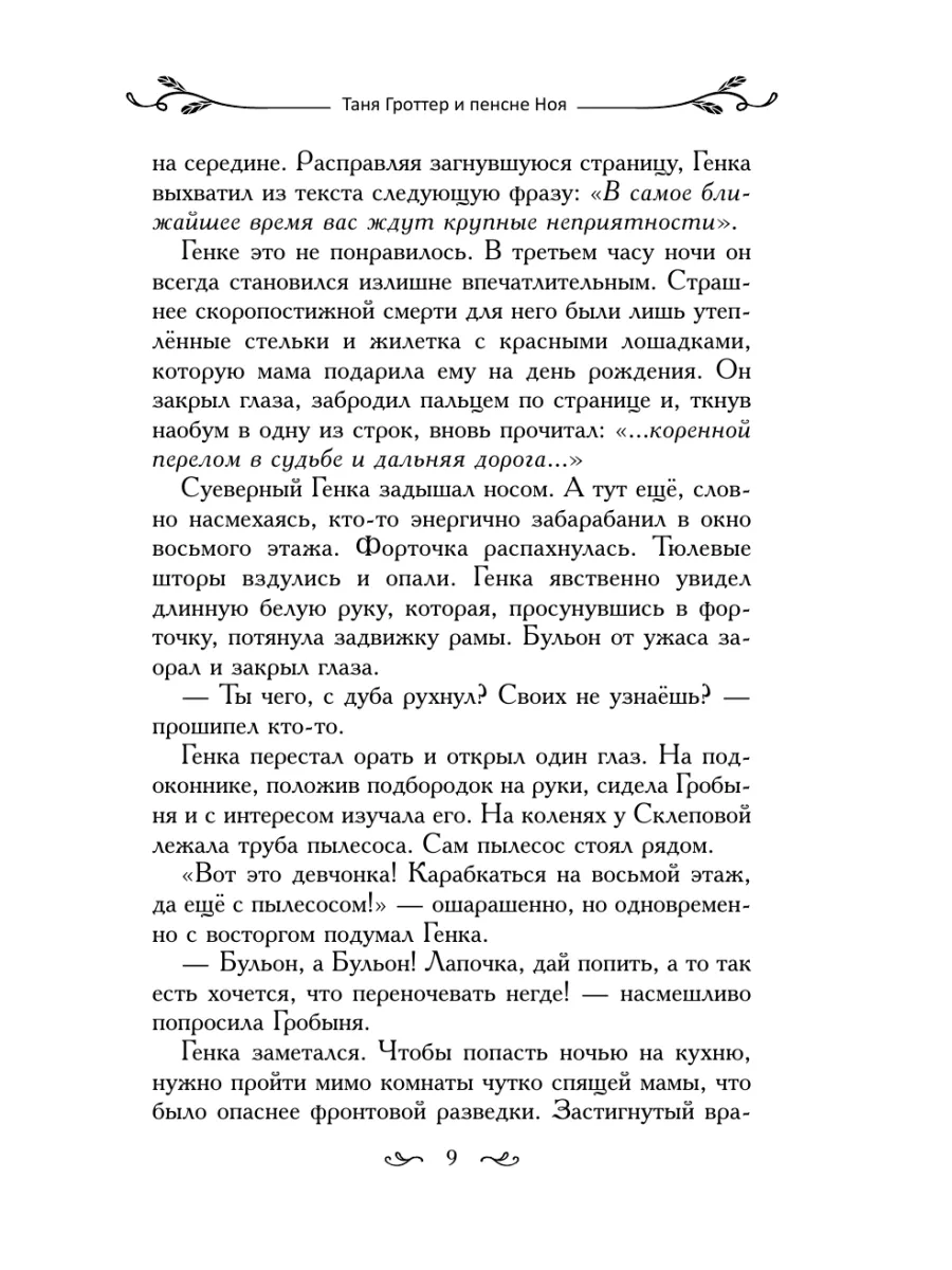 Твой город никогда не спит!. Статьи. О Таиланде. SAYAMA Travel - туроператор по Таиланду.