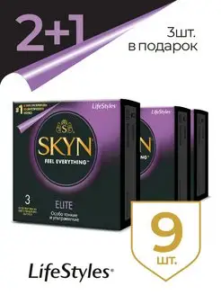 Презервативы без латекса 9 шт. SKYN 151860887 купить за 1 056 ₽ в интернет-магазине Wildberries