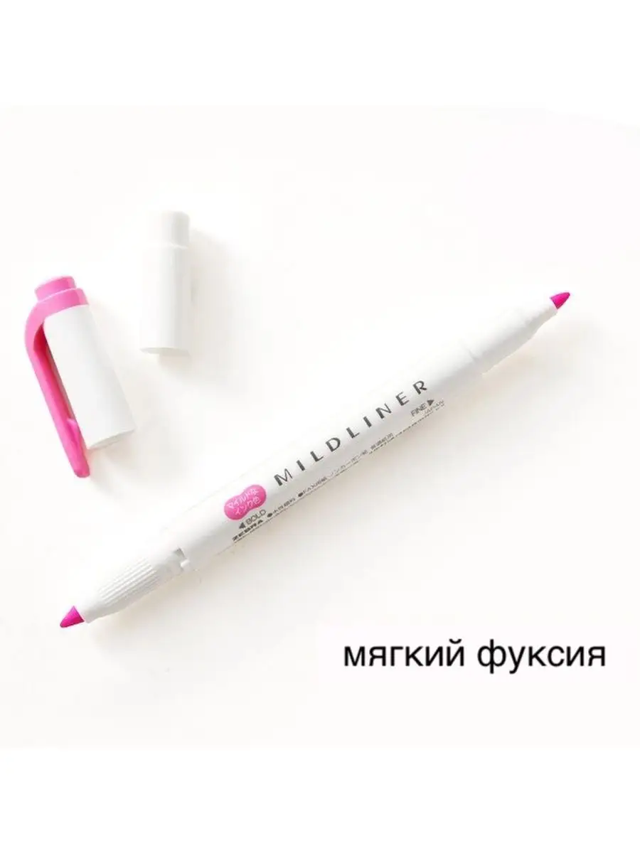 Mildliner markers hotsell