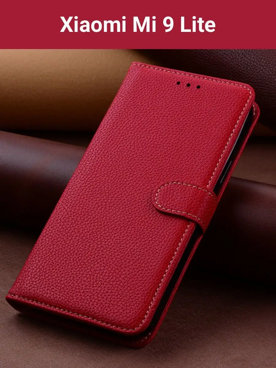 Чехол книжка на Xiaomi Mi 9 Lite...