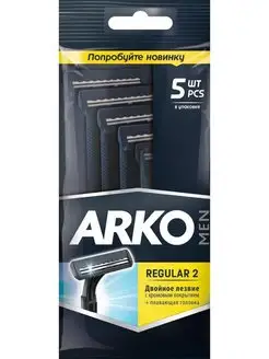 Бритвенный станок ARKO 151871448 купить за 372 ₽ в интернет-магазине Wildberries