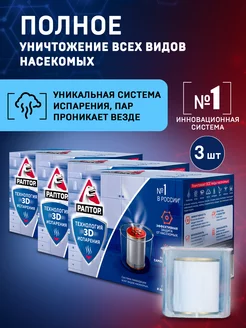 Средство от тараканов муравьев 3шт Раптор 151871575 купить за 567 ₽ в интернет-магазине Wildberries