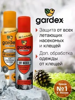 Средство от клещей + Спрей от комаров, 2 шт Gardex 151871838 купить за 532 ₽ в интернет-магазине Wildberries