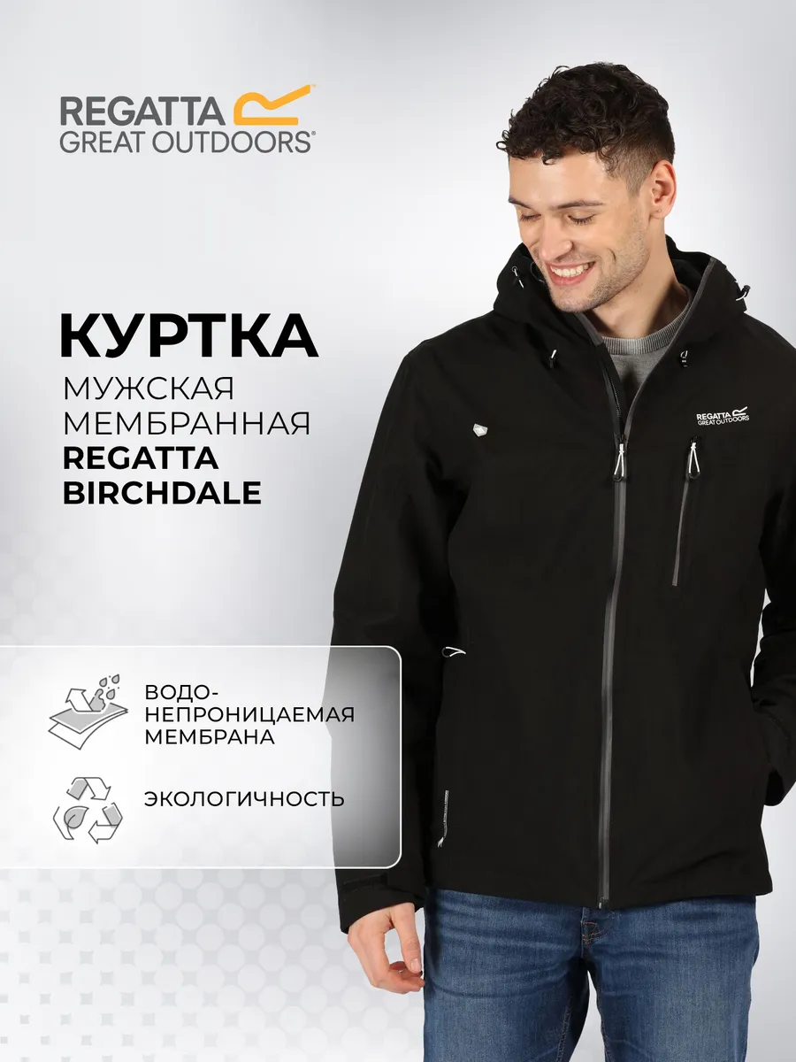 Great outdoors regatta discount