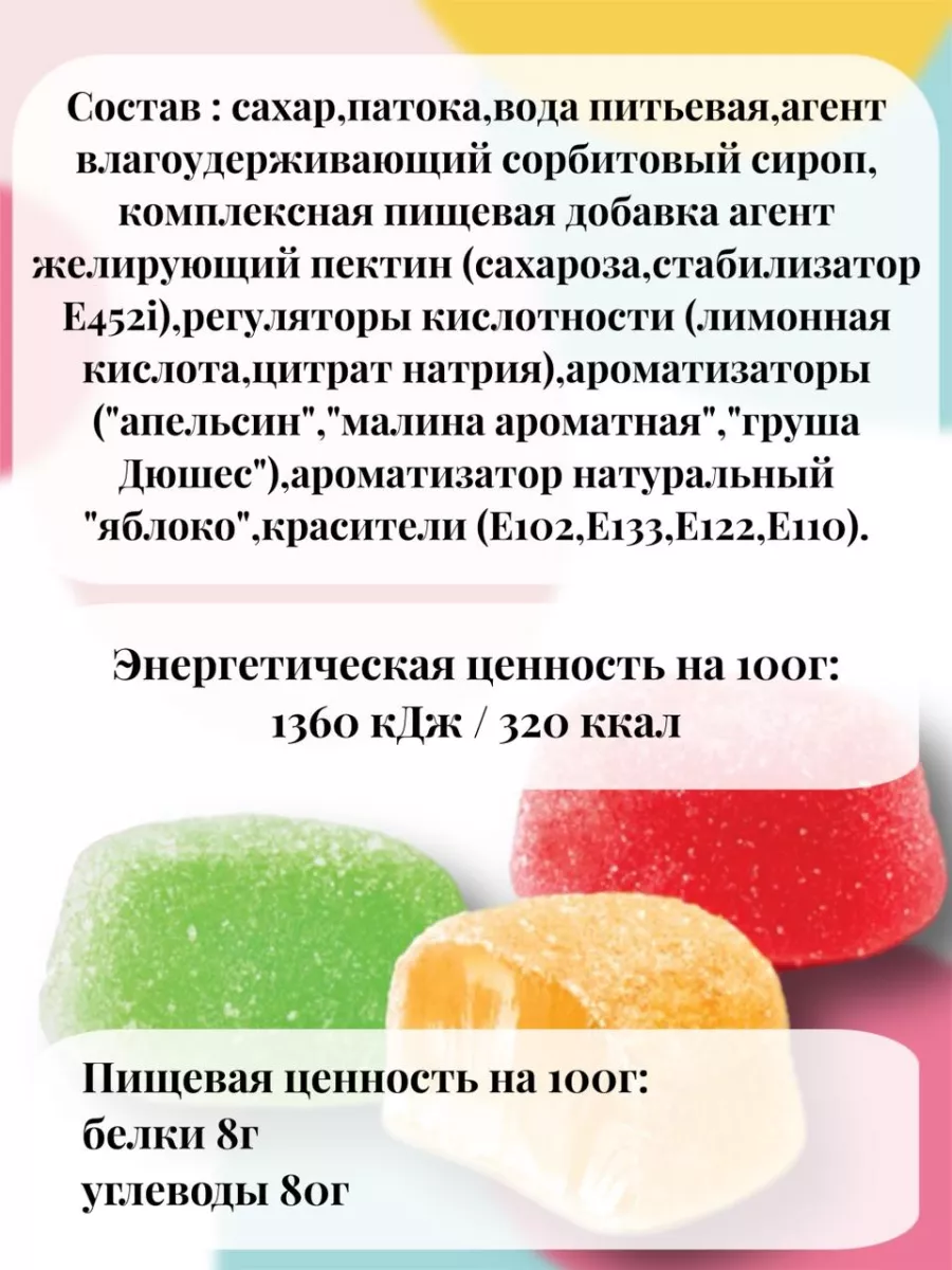 Халва-Подсолнечная, Азовская кондитерская фабрика: калорийность