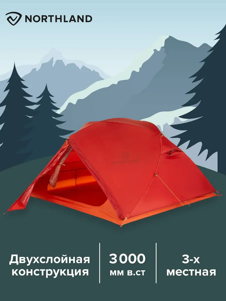 Палатка 3-местная Treeline 3 Northland 151877276 купить за 13 082 ₽ в  интернет-магазине Wildberries