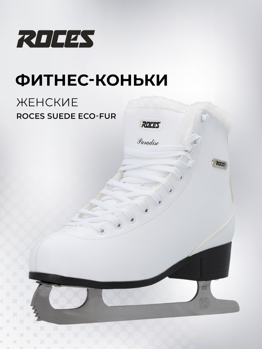 Roces Ice Skate rsh1