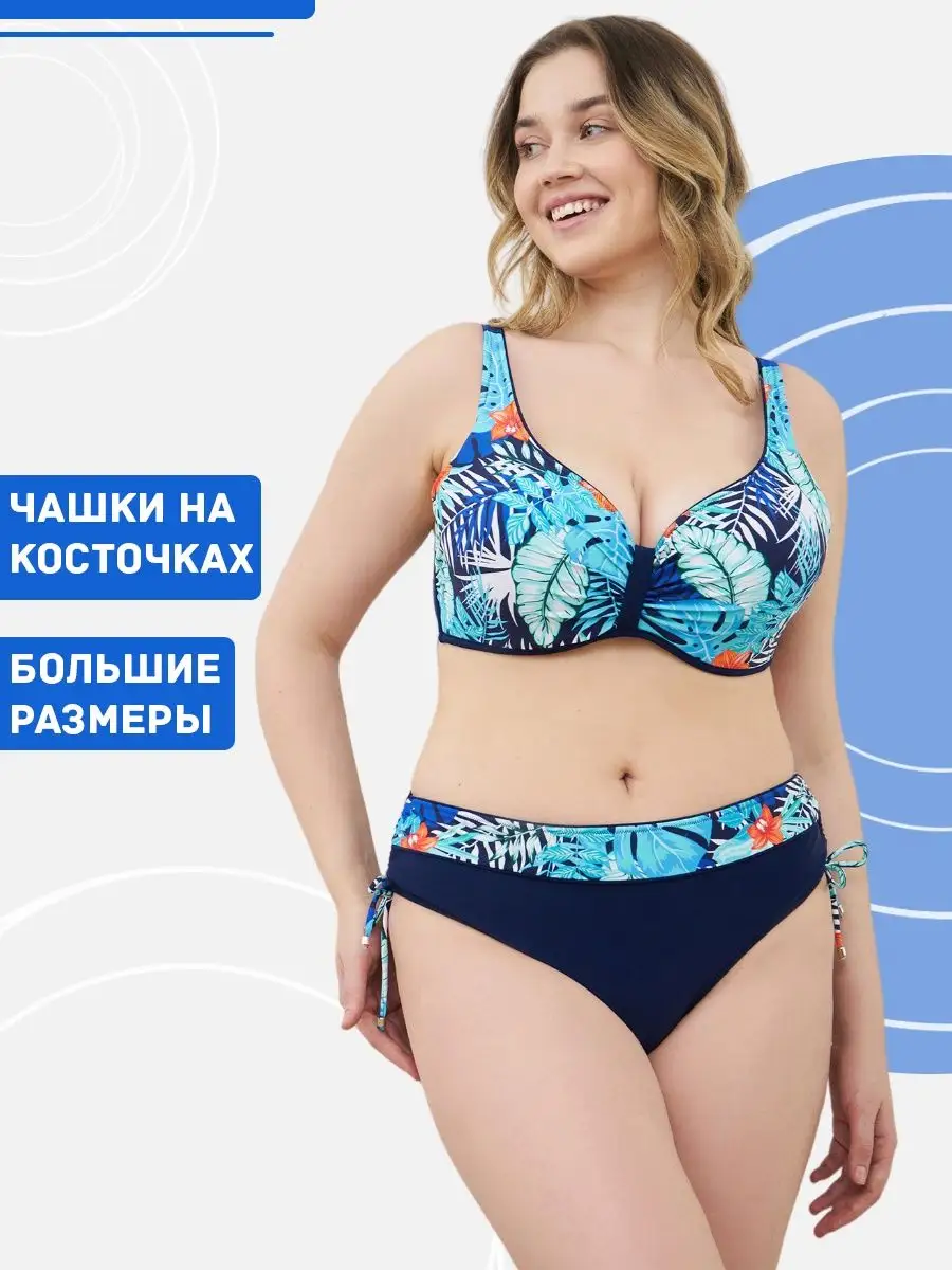 Как СШИТЬ ЧАШКУ для купальника👙🤩 на поролоне #sewing #diy #купальник #чашкабюста #шьюсама