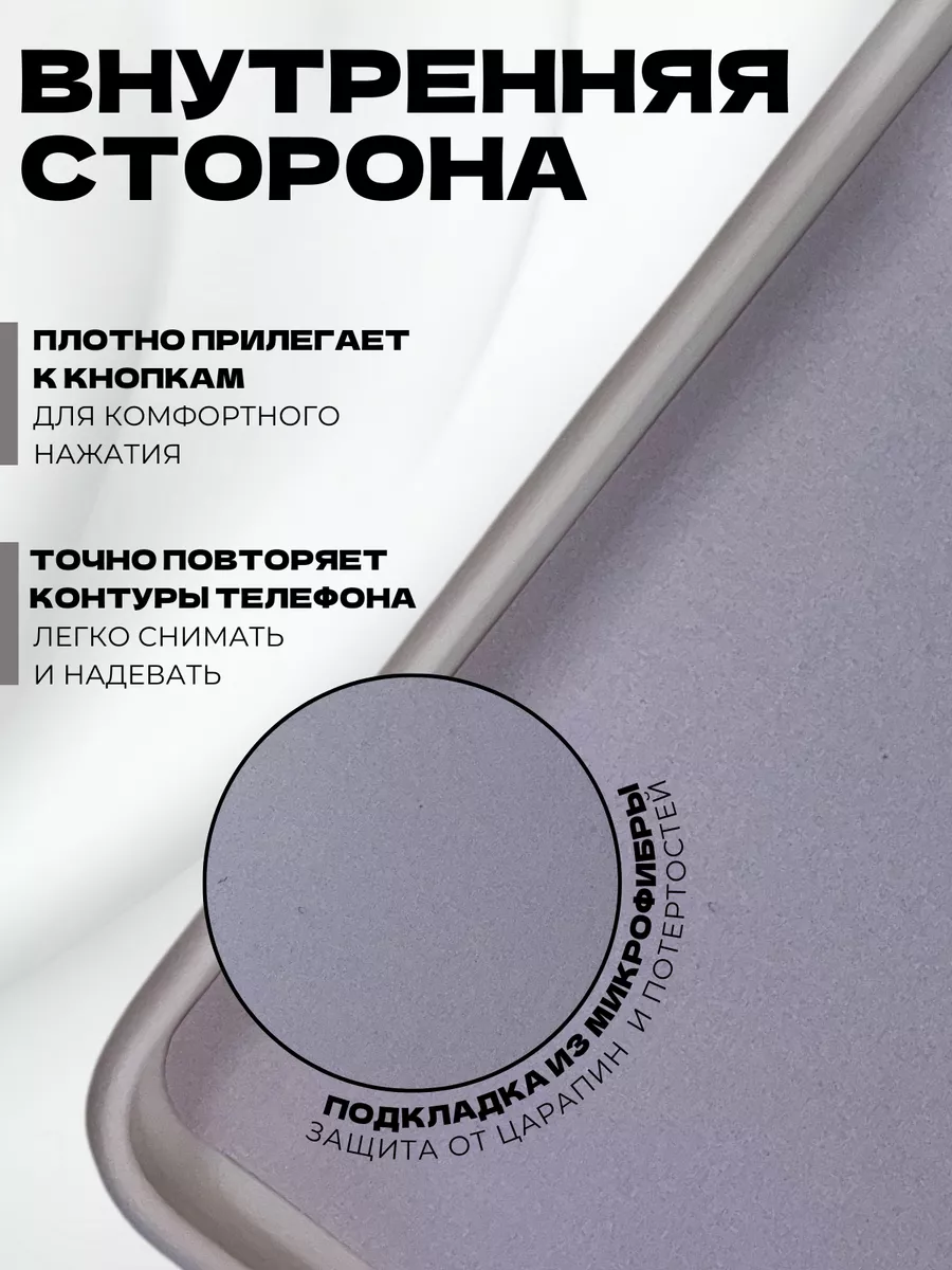 чехол на Redmi Poco C40 / Xiaomi Редми Поко С40 Mobikas 151880165 купить за  249 ₽ в интернет-магазине Wildberries