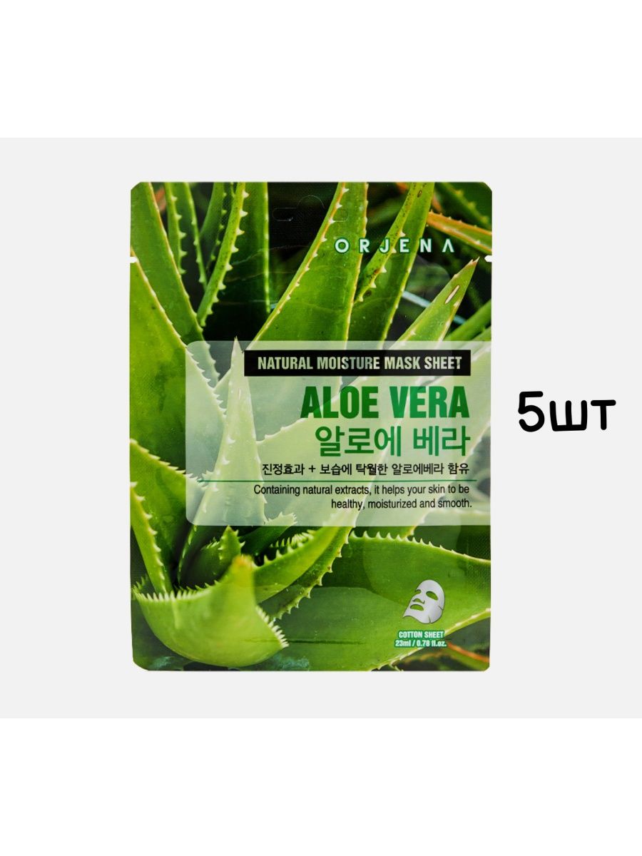 Мж Daily Fresh маска тканевая для лица алое Skin Planet Daily Fresh Garden Mask Sheet Aloe Vera 25гр. Тканевая маска для лица с экстрактом алоэorjena natural Moisture Aloe Vera. Orjena маска тканевая для лица. См тканевая маска natural алоэ.