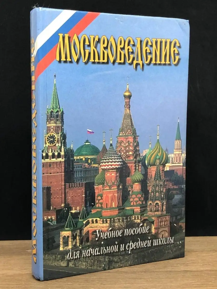 151889312