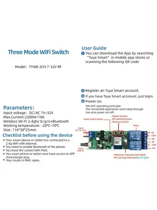 tuya Модуль управления Wifi 2CH (80-250В), белый, фото 3