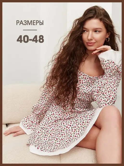 Купить модные платья в интернет магазине Модного дома Екатерины Смолиной