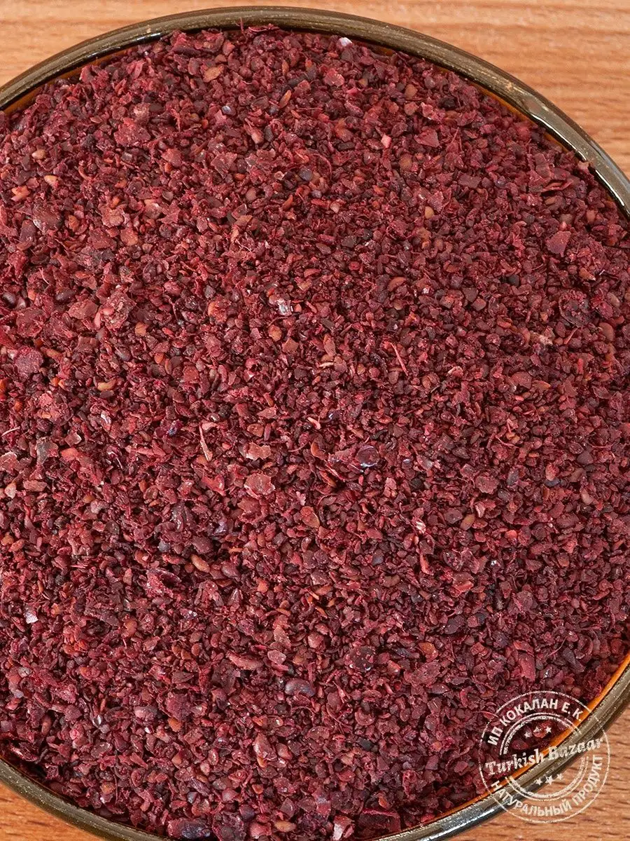 Sumak (İri Çekim), 250 g (Türkiye) 2