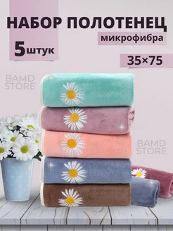 Полотенца кухонные из микрофибры не махровое набор 5 шт BAMDSTORE 151894304 купить за 457 ₽ в интернет-магазине Wildberries