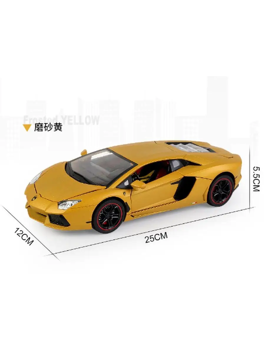 Машинка металлическая 26 см 1:18 Lamborghini Aventador Металлические  машинки для детей и взрослых 151895881 купить за 3 271 ₽ в  интернет-магазине Wildberries