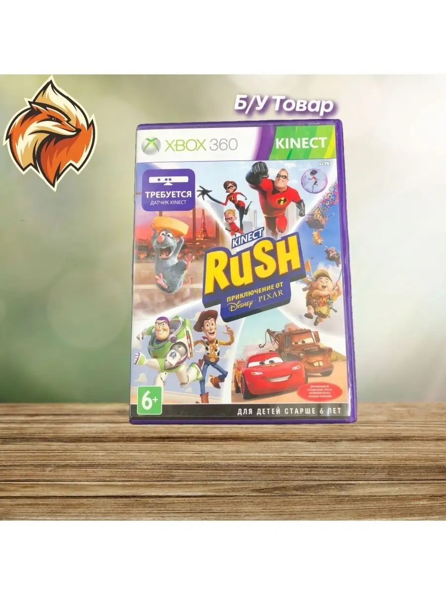 Kinect Rush XBOX 360 рус Xbox 360* 151901125 купить за 1 689 ₽ в  интернет-магазине Wildberries