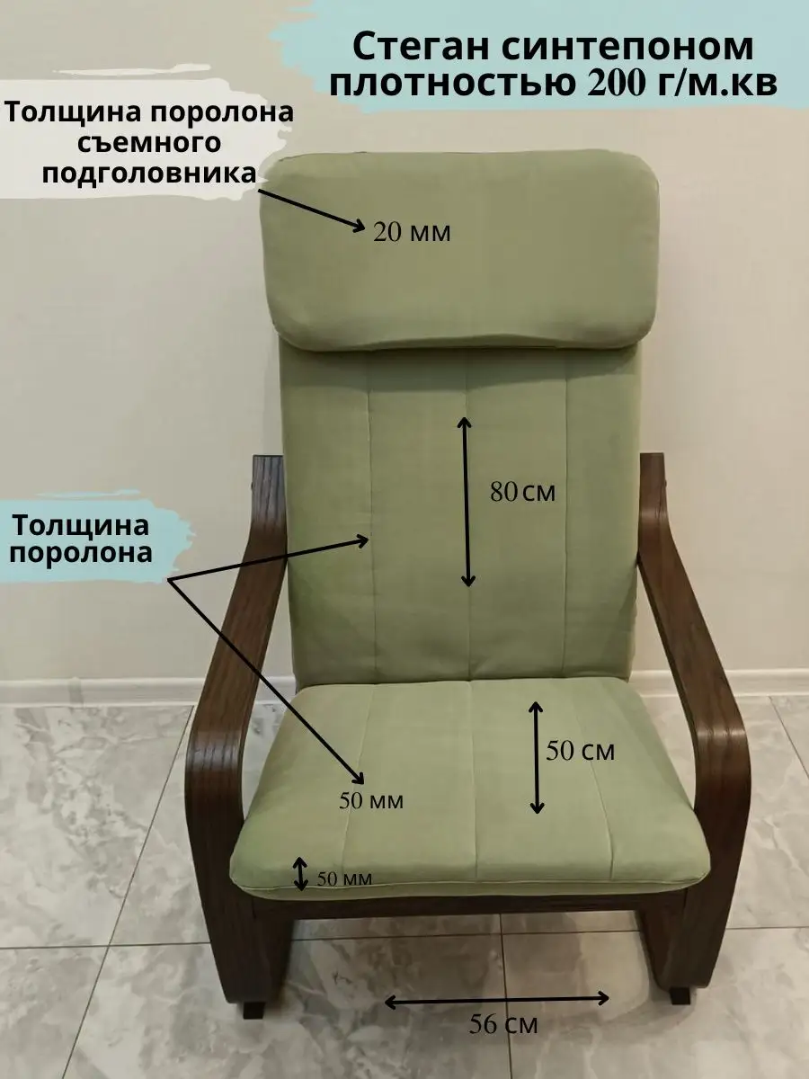 Чехлы на диваны и кресла IKEA — купить по выгодной цене с доставкой в {locationName4}