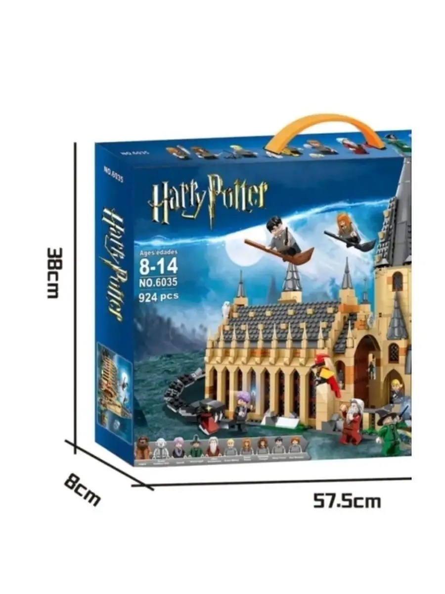 Lego castillo harry potter online