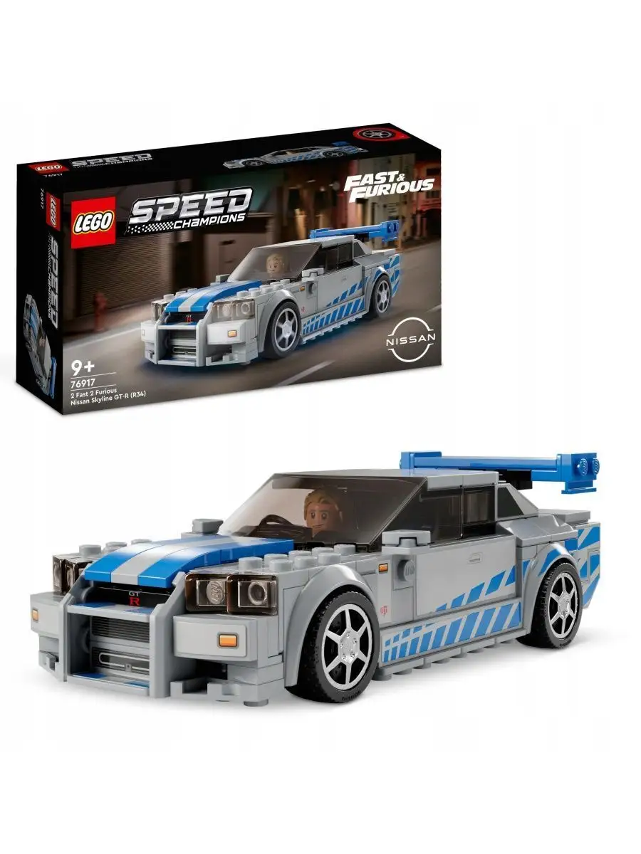 Конструктор Форсаж Nissan Skyline GT-R (R34) 76917 LEGO 151907706 купить за  3 993 ₽ в интернет-магазине Wildberries