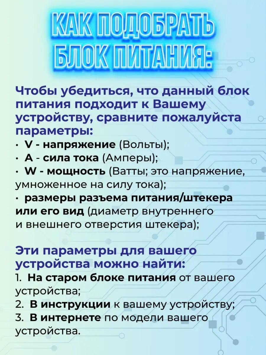 Зарядное устройство для электросамоката 42V 1.5A 63W KUGOO 151908045 купить  за 1 392 ₽ в интернет-магазине Wildberries